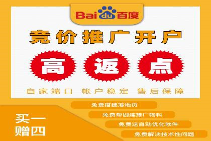 百度推广效果评估：案例对比分析